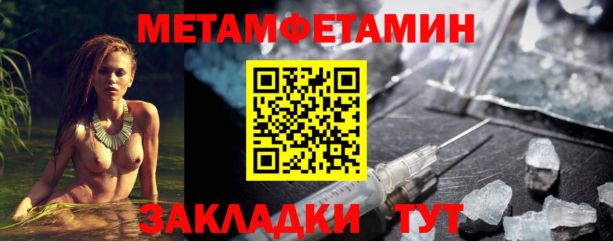 Амфетамин VHQ Северск