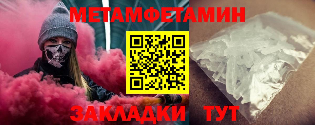 Северск  АМФ 97%  Вход с VPN 