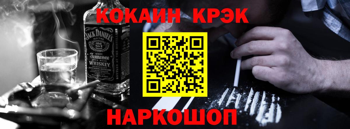 COCAIN 99% Северск
