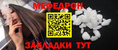 наркотики Обнинск
