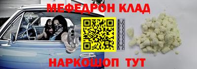 MDMA Premium VHQ Нягань