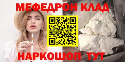 наркотики Обнинск