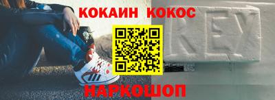 наркотики Обнинск
