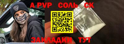 наркотики Обнинск