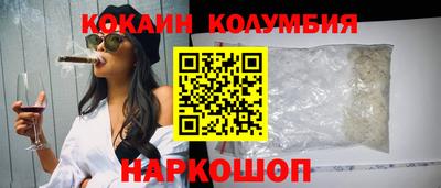 индика Обь