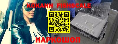 наркотики Обнинск