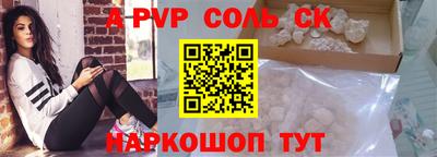 индика Обь