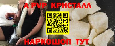 индика Обь