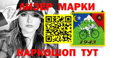 наркотики Обнинск