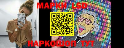 наркотики Обнинск