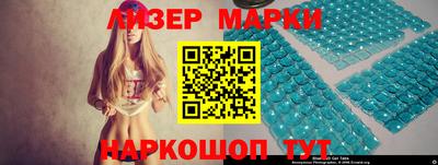наркотики Обнинск