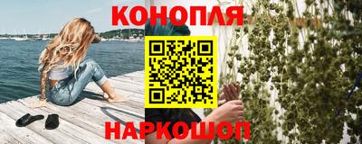 наркотики Обнинск