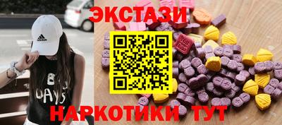 наркотики Обнинск