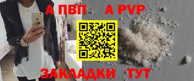 наркотики Обнинск
