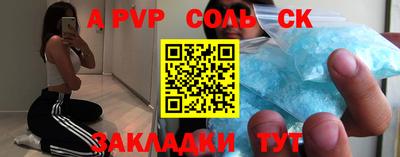 наркотики Обнинск