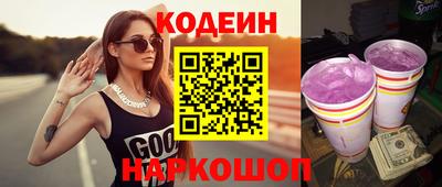 наркотики Обнинск