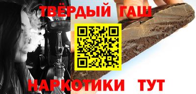 наркотики Обнинск