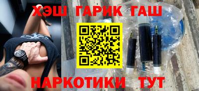 наркотики Обнинск