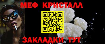 наркотики Обнинск