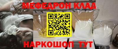 наркотики Обнинск