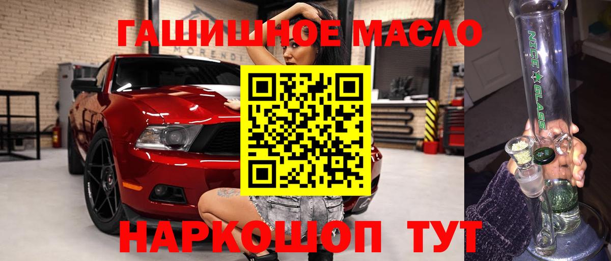 ТГК жижа Северск